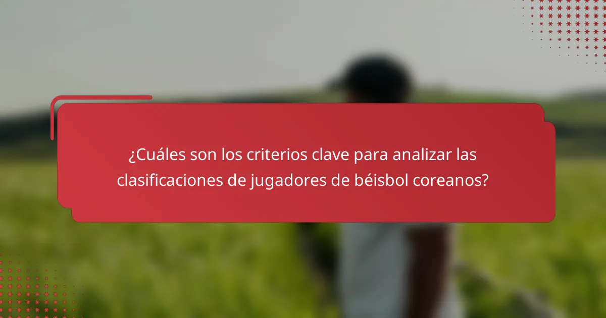 ¿Cuáles son los criterios clave para analizar las clasificaciones de jugadores de béisbol coreanos?