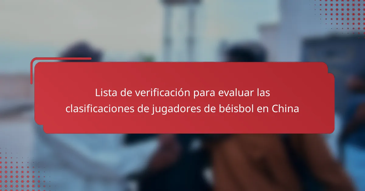 Lista de verificación para evaluar las clasificaciones de jugadores de béisbol en China
